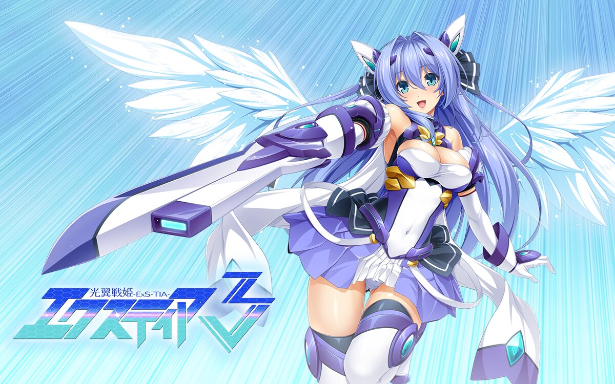 光翼战姬 艾克斯蒂娅协奏曲4汉化版全存档全CV附前作合集下载