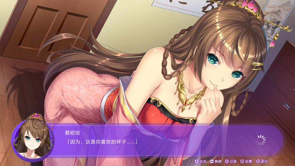 斗地主少女 Landlord Girls v1.2.0.5.1官方中文语音最终完结版