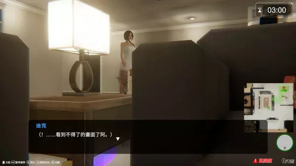 隔壁的美艳人妻 The Wife Next Door v1.3.21 STEAM官方中文版