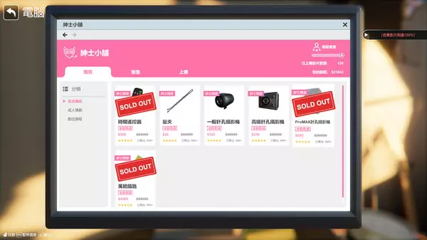 隔壁的美艳人妻 The Wife Next Door v1.3.21 STEAM官方中文版