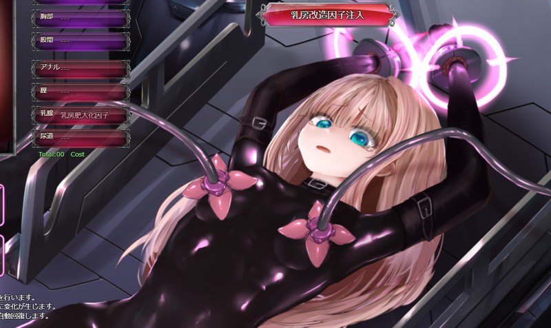 极限改造 魔法少女与神秘符文v0.7.0β官方中文版下载