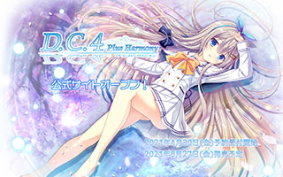 初音岛D.C.4 Plus Harmony v1.01汉化版下载