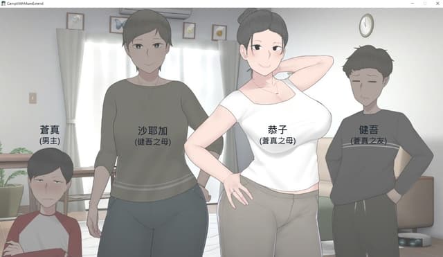 和妈妈一起的露营A Camp with Mom Extend v1.01官方中文版下载