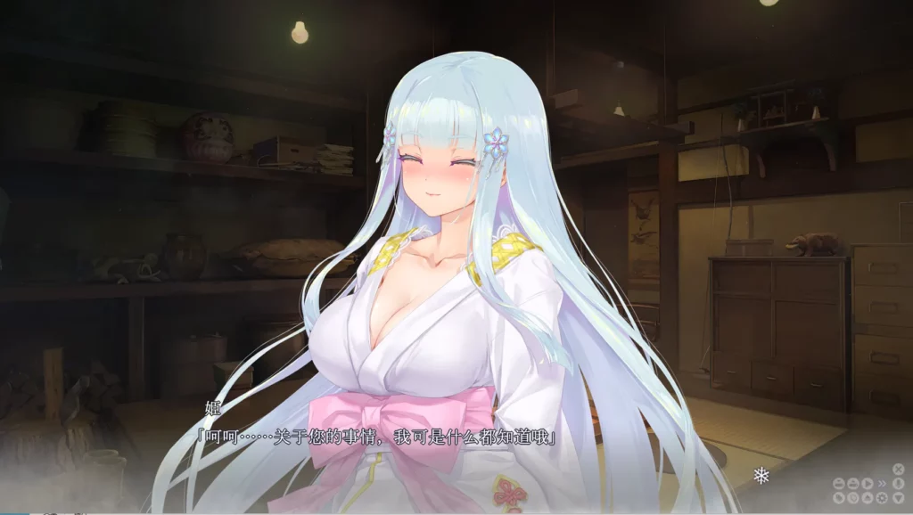 美少女万华镜异闻 雪女v1.02汉化版全CG存档下载
