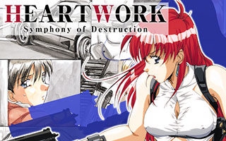 心灵之作：毁灭交响曲 Heartwork 汉化版全CG存档下载