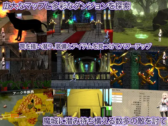 公主骑士救赎 魔城的灵药v1.0官方中文版下载