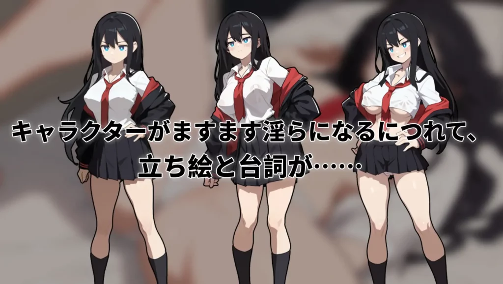 援交の女王 Queen Of Enko v11.27官方中文版下载
