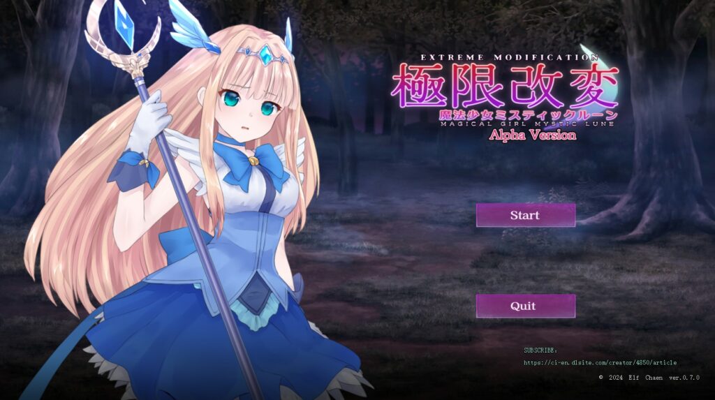 极限改造 魔法少女与神秘符文v0.7.0β官方中文版下载