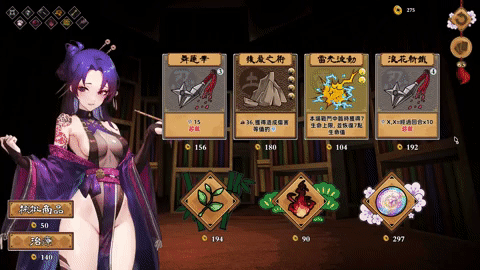 半妖忍少女 STEAM官方中文版下载