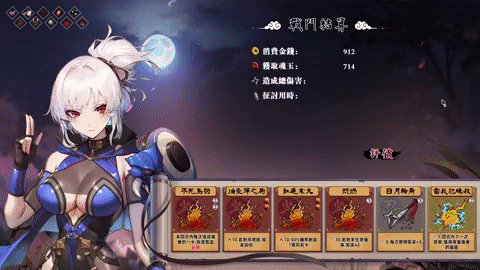 半妖忍少女 STEAM官方中文版下载