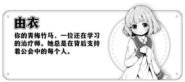 妹相随~黑白世界的缤纷冒险v2.03汉化版DLC下载