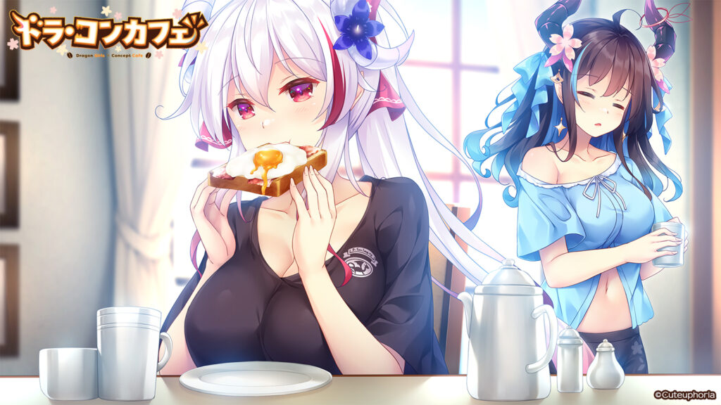 龙娘×咖啡厅 ドラ・コンカフェ汉化版下载
