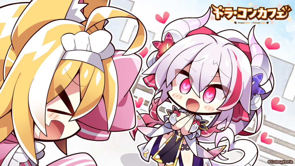 龙娘×咖啡厅 ドラ・コンカフェ汉化版下载