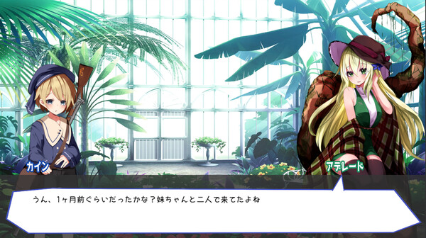 梦魔之枪2 官方中文版下载