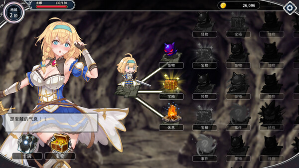 带我去地下城吧Take Me To The Dungeon v1.6.0r3官方中文版下载