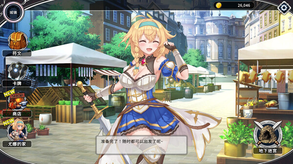 带我去地下城吧Take Me To The Dungeon v1.6.0r3官方中文版下载