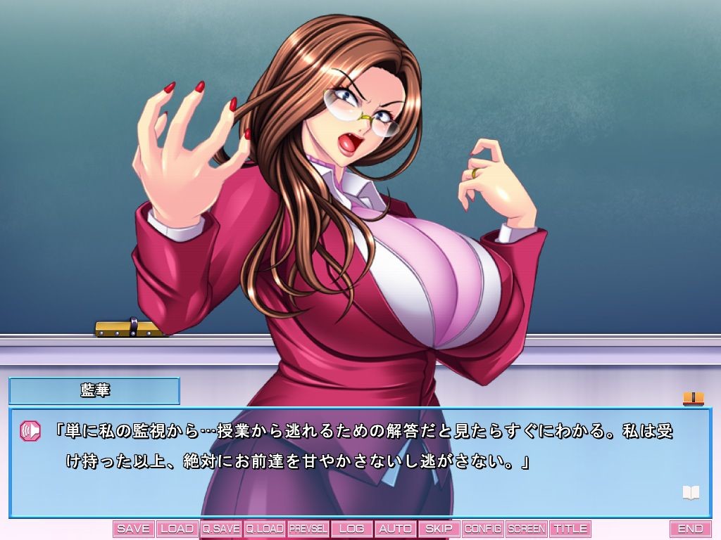 姫島学園姉妹校～堕ちこぼれの教室～汉化版下载