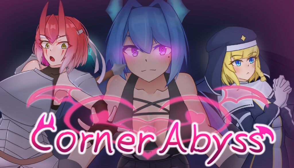 角落深渊 Corner Abyss 最终汉化版下载
