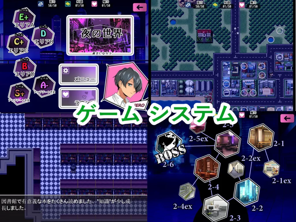 夜王奇譚 シュブ=ニグラス v1.06汉化官方中文版下载