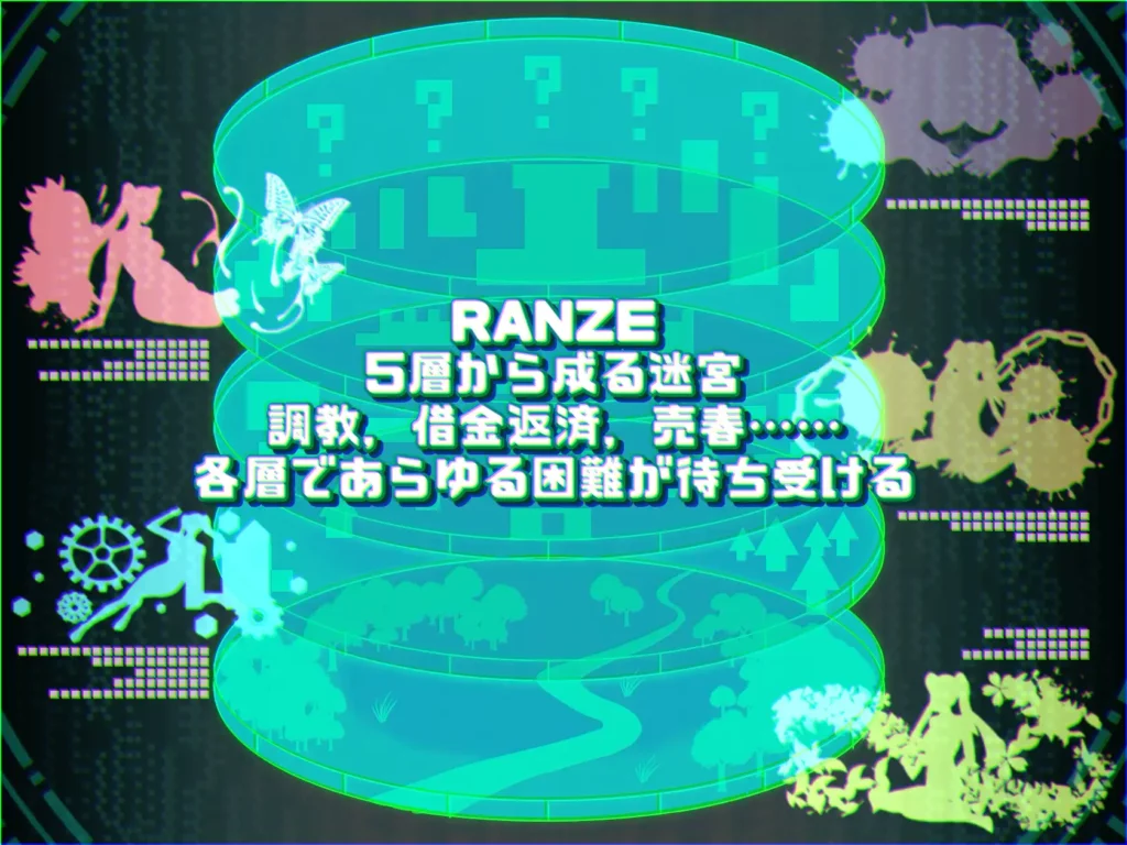 裸女丝带 RANZEと全裸女りぼん 汉化版下载