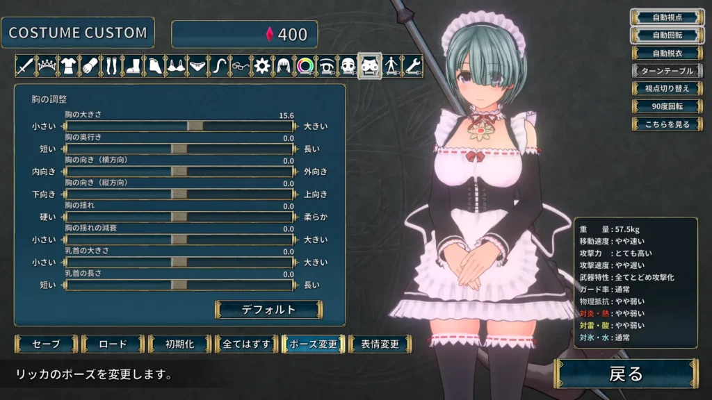圣骑士莉卡物语：白翼与银翼姐妹 v1.3.8汉化官方中文版下载