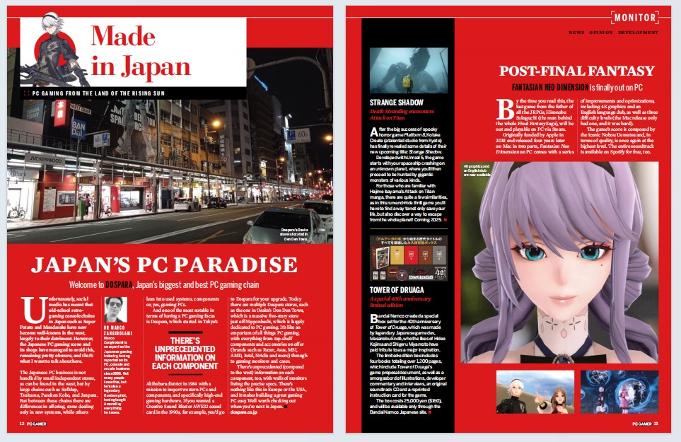 PC Gamer USA February Issue 392期2025年2月英文原版杂志