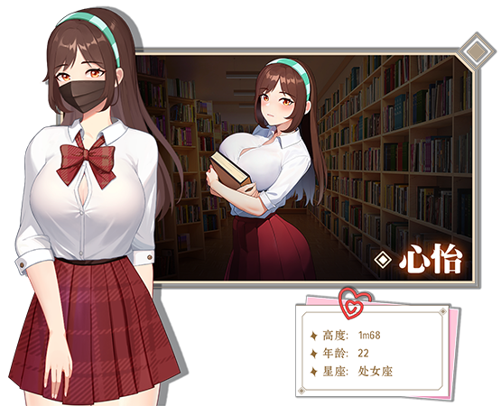 爱与生活：幸运老师 Love n Life: Lucky Teacher v3.3.0官方中文版