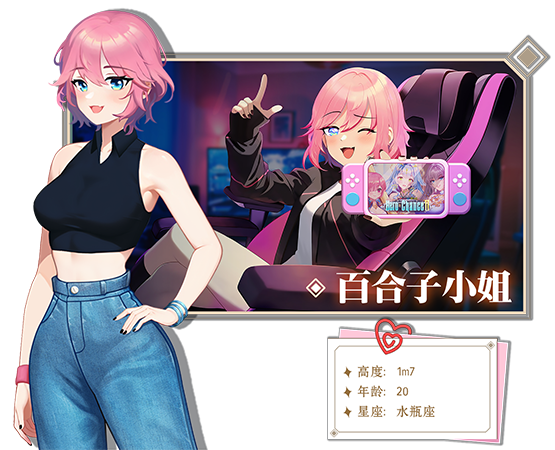 爱与生活：幸运老师 Love n Life: Lucky Teacher v3.3.0官方中文版