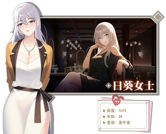 爱与生活：幸运老师 Love n Life: Lucky Teacher v3.3.0官方中文版