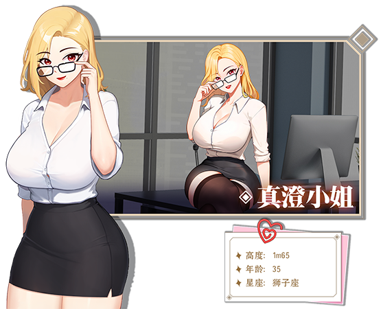 爱与生活：幸运老师 Love n Life: Lucky Teacher v3.3.0官方中文版