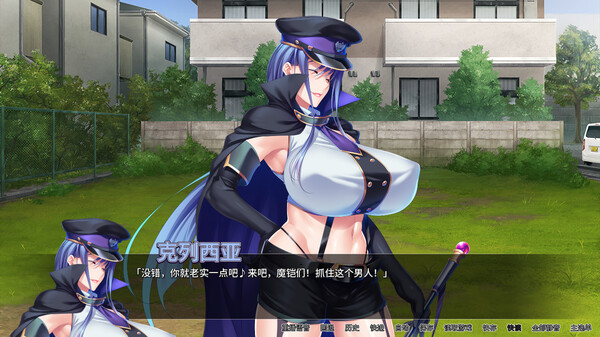 美少女战士中出爱情 官方中文版下载