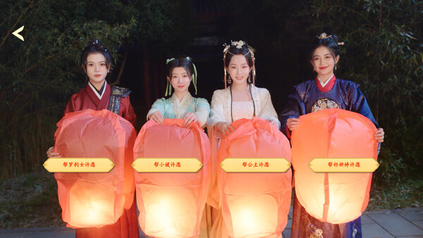 许愿,我要带她们回现代 官方中文版下载
