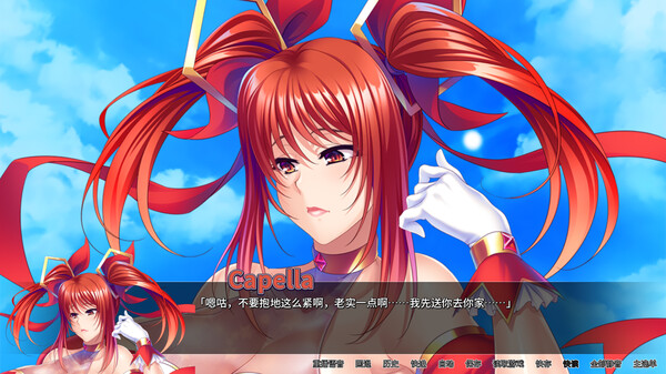 美少女战士中出爱情 官方中文版下载
