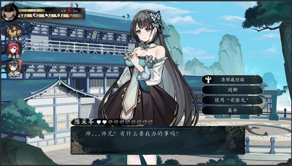 不双修就去世v1212官方中文下载