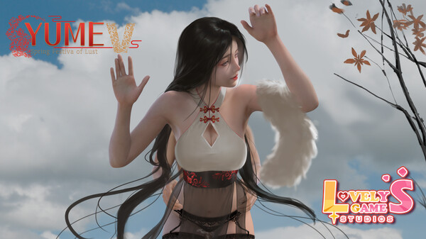 梦5 春节 YUME 5 : Spring Festival of Lust 官方中文下载