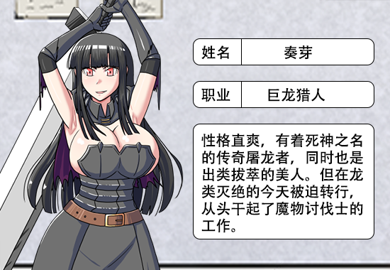 哥布林征服者 Goblin Conqueror 官方中文版