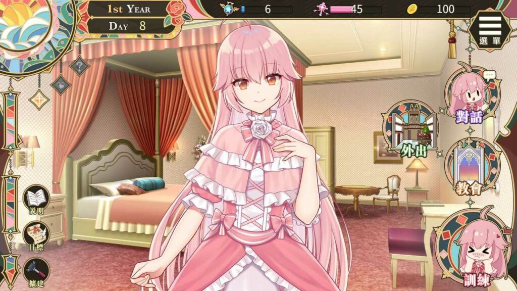 圣女艾蜜莉 Sexy Saint Emily v0.04 官方中文版下载
