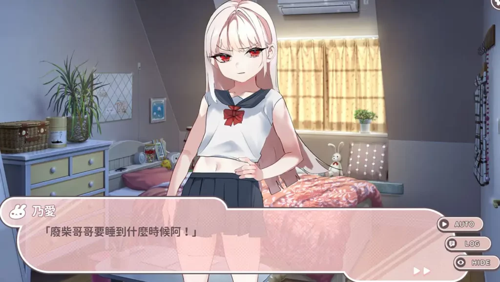 命中注定的雌小鬼 夏乡篇 汉化官方中文版