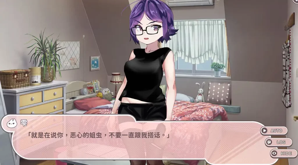 命中注定的雌小鬼 夏乡篇 汉化官方中文版
