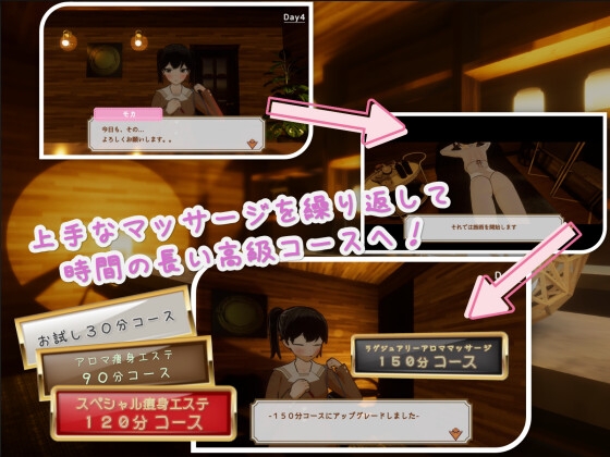 触感 Feelin' Click v1.0官方中文最终版