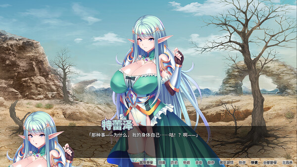 骑士团长怀孕了 v1.0.3官方中文版