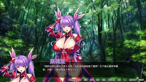 骑士团长怀孕了 v1.0.3官方中文版