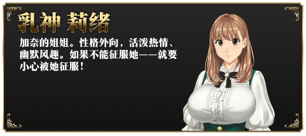 如神之馆~欲望的247~v1.0.7汉化官方中文版下载