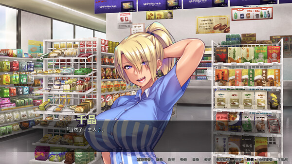 对不起了你的妈 v1.6.8官方中文下载