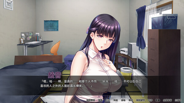 对不起了你的妈 v1.6.8官方中文下载