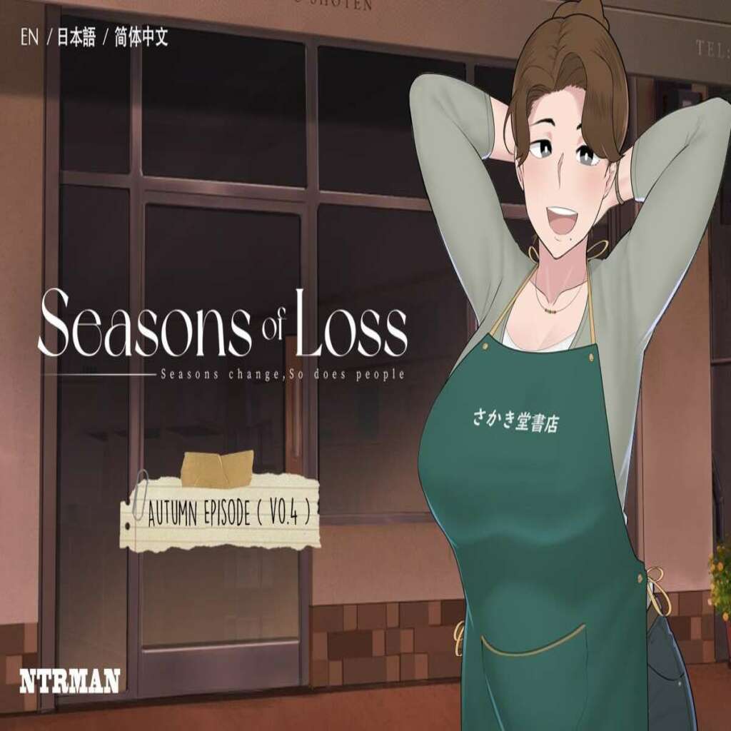 失落的季节 Seasons of Loss v1.0官方中文版
