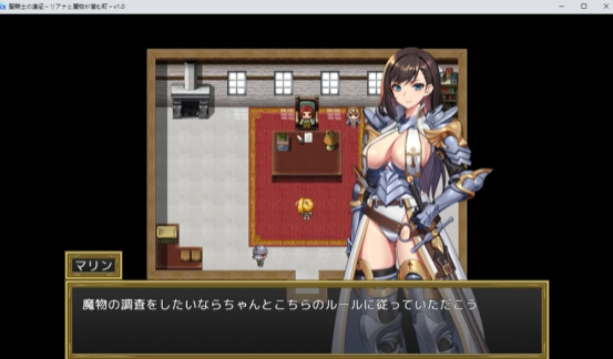 圣骑士远征～莉亚娜与怪兽潜伏的小镇～v1.02官方中文版