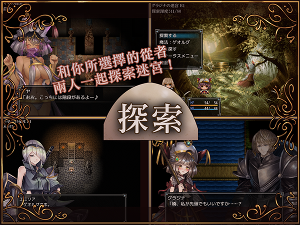 骑士与三从者 Build 17478370 STEAM官方中文版