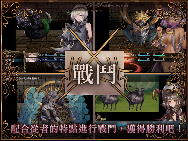 骑士与三从者 Build 17478370 STEAM官方中文版