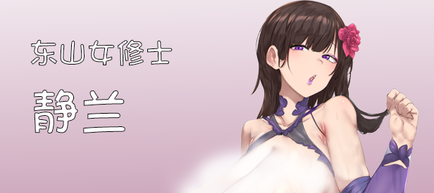 修仙 母珠传 Pig Training Legend STEAM官方中文版
